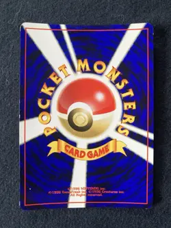 2000 Houndoom Holo Japanese Neo 3 Pokemon #229 - Image 2
