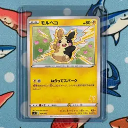 Moepeko 024/053 Family Pokemon Card Game Japanese Deck Exclusive Stamp sH - Image 1