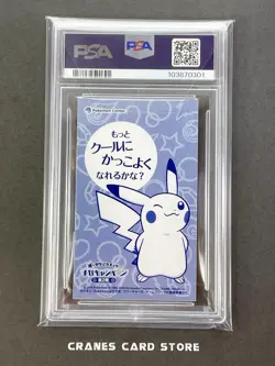 PSA 8 Pokemon Poncho-Wearing Pikachu Mega Lucario Business Card Promo 2016 - Image 2