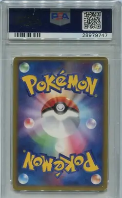 Pokemon 2004 Japanese Promo Plusle Meiji Chocolate PSA NEAR MINT 7! - Image 2