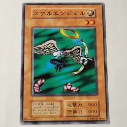 Yugioh Skelengel Vol 3 Japanese Ocg No Ref Common LP - Image 1