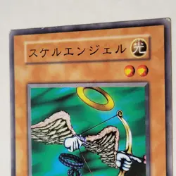 Yugioh Skelengel Vol 3 Japanese Ocg No Ref Common LP - Image 3