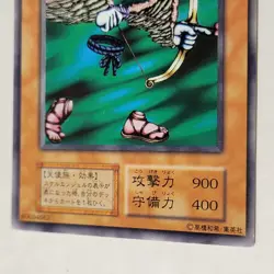 Yugioh Skelengel Vol 3 Japanese Ocg No Ref Common LP - Image 4