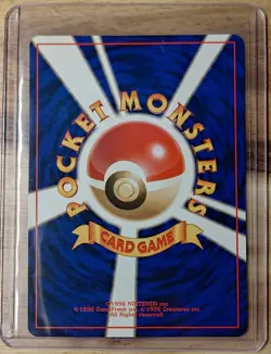Pokemon TCG Japanese Squirtle Deck - Squirtle - Card #16 - Image 4