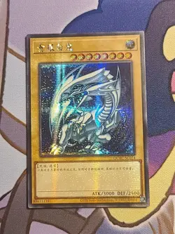Yu-Gi-Oh! TCG Simplified Chinese Blue-Eyes White Dragon QCAC-SC024 2025 Secret - Image 1
