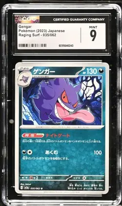 ?? CGC 9 Gengar 035/062 Raging Surf SV3a Pokemon Card Japanese - Image 1
