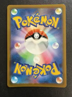 Pokemon Card - Decidueye V SR 077/067 - Japanese Battle Region S9a - Image 2