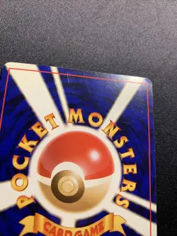 Rainbow Energy Japanese Team Rocket LP -Vintage Holo Pokemon Card- (5) - Image 3