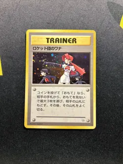 The Rocket’s Trap NM/LP -Vintage Holo Japanese Pokemon Card- Leaders Stadium (7q - Image 1
