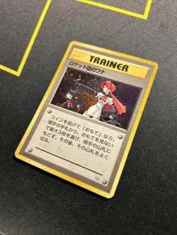 The Rocket’s Trap NM/LP -Vintage Holo Japanese Pokemon Card- Leaders Stadium (7q - Image 5