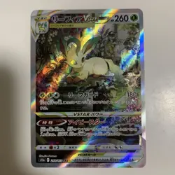 "Pokemon Card Leafeon VSTAR SAR 210/172 S12a VSTAR Universe Holo Japanese - Image 1