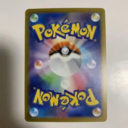 "Pokemon Card Leafeon VSTAR SAR 210/172 S12a VSTAR Universe Holo Japanese - Image 2