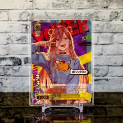Power Chainsaw Man Premium Custom Flash Gold Holo Foil Signature Card Waifu Rare - Image 2