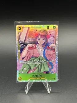 Kozuki Hiyori OP06-106 SR Wings of Captain One Piece Card Japanese - Image 1