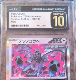 ✨Iron Jugulis Holo Pokemon Card CGC 10 PRISTINE Jap Terastal Fest 135/187 (2024) - Image 2