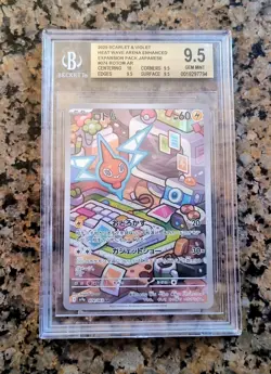 ✨Rotom Art RARE Pokemon Card Beckett 9.5 Heat Wave Arena Advanced 074/063 (2025) - Image 1