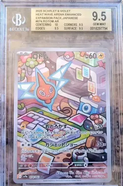 ✨Rotom Art RARE Pokemon Card Beckett 9.5 Heat Wave Arena Advanced 074/063 (2025) - Image 2
