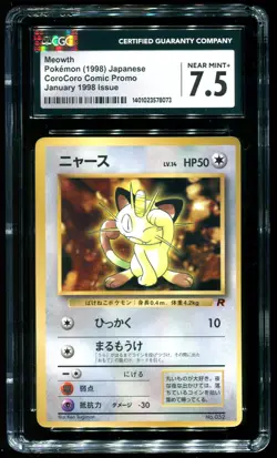 CGC 7.5 Meowth Corocoro Comic Promo Japanese 1998 Pokemon Card #052 - Image 1