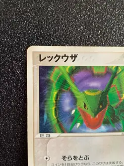 Rayquaza Meiji Promo Pokemon Card 014/PCG-P Japanese Rare Nintendo Japan F/S - Image 2