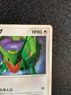 Rayquaza Meiji Promo Pokemon Card 014/PCG-P Japanese Rare Nintendo Japan F/S - Image 3