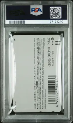 PSA 10 One Piece JUMP #OPJ Anime 2000 Weekly Shonen Phone CArd NTT C40 - Image 2