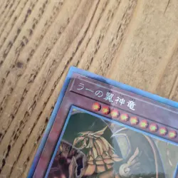 Yugioh The Winged Dragon of Ra DP24-JP000 Japanese Ghost Rare Yu-Gi-Oh! TCG - Image 4