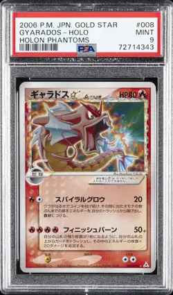 2006 POKEMON JPN HOLON PHANTOMS GOLD STAR #008 GYARADOS-HOLO PSA 9 - Image 1