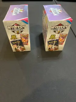 Pokemon TCG Mystery Power Box 2 ct. Lot Factory Sealed 5 Booster Packs - Image 2