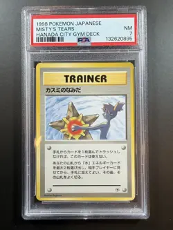 1998 POKEMON JPN MISTY'S TEARS HANADA CITY GYM DECK PSA 7 Banned Art New Cert NM - Image 1