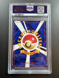 1998 POKEMON JPN MISTY'S TEARS HANADA CITY GYM DECK PSA 7 Banned Art New Cert NM - Image 2