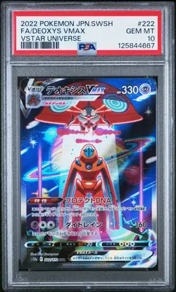 2022 POKEMON JPN SWORD & SHIELD VSTAR UNIVERSE #222 FULL ART/DEOXYS VMAX PSA 10 - Image 1