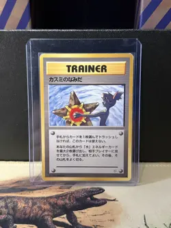 Misty's Tears Pokemon 1998 Gym Heroes Leaders' Stadium Japanese - Image 1