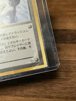 Misty's Tears Pokemon 1998 Gym Heroes Leaders' Stadium Japanese - Image 3