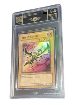 Yu-Gi-Oh! Drachenfluch / Curse of Dragon - AP 8.5 - 2003 LOB KR - no PSA Grading - Image 1