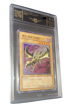 Yu-Gi-Oh! Drachenfluch / Curse of Dragon - AP 8.5 - 2003 LOB KR - no PSA Grading - Image 3