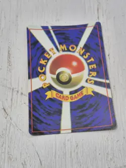 Vintage Sabrina's Slowbro Pokemon Pocket Monster Prism Vending Sticker Card 90s - Image 2