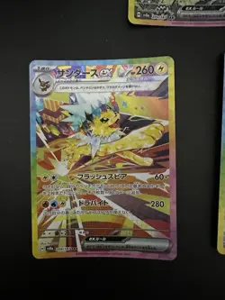 Joblot 7 Japanese Terastal Festival SAR Pokemon Cards Bundle Espeon 211/187 - Image 2