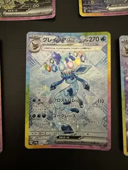 Joblot 7 Japanese Terastal Festival SAR Pokemon Cards Bundle Espeon 211/187 - Image 3