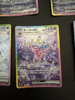 Joblot 7 Japanese Terastal Festival SAR Pokemon Cards Bundle Espeon 211/187 - Image 4