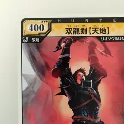 Monster Hunter " Ultimus Heaven& Earth " 02-39/77 Rare-2 Hunting card Japan TCG - Image 3