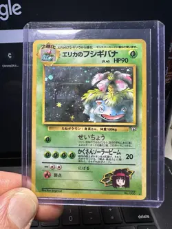 Pokemon Erika’s Venusaur Holo Rare Japanese Gym 2 Challenge No.003 LP SWIRL - Image 1