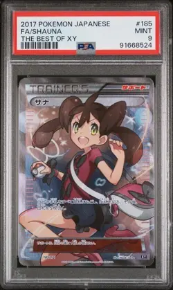 2017 Pokemon The Best of XY Japanese 185 Shauna Full Art PSA 9 - Image 1