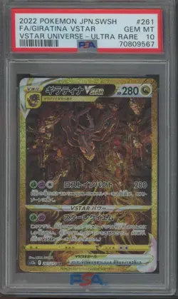 Pokemon TCG Giratina Vstar 261/172 UR Vstar Universe Secret Rare PSA 10 - Image 1