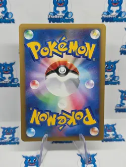 Chuck's TM 01 - 113/141 VS 1st Edition Pokemon Japanese NM - Image 2