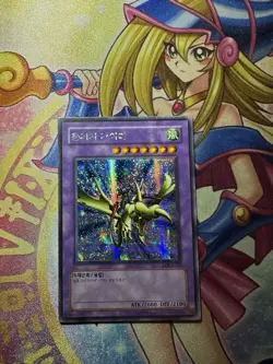 Yugioh LOB-K125 Gaia The Dragon Champion Secret Rare Legend Of Blue Eyes Korean - Image 1