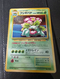 Venusaur Holo GB Game Boy Promo No.003 Pokemon Card Japanese - Image 1