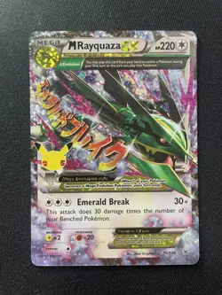 Pokemon TCG M Rayquaza EX Celebrations Classic Collection Holo Ultra Card 76/108 - Image 1