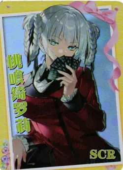 KIRARI MOMOBAMI SCR NS-2M13MSCR-14 Goddess Story Anime Collectible Card - Image 1