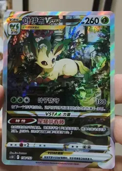 Pokemon TCG In Stock Leafeon VSTAR Secret Rare 158/153 Traditional Chinese Card - Image 1