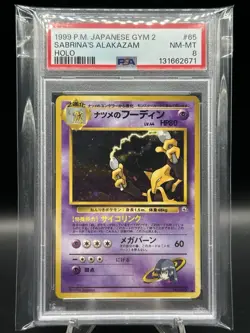 1999 POKEMON Tcg JPN GYM 2 #65 SABRINA'S ALAKAZAM-HOLO PSA 8 Card Just Graded - Image 1
